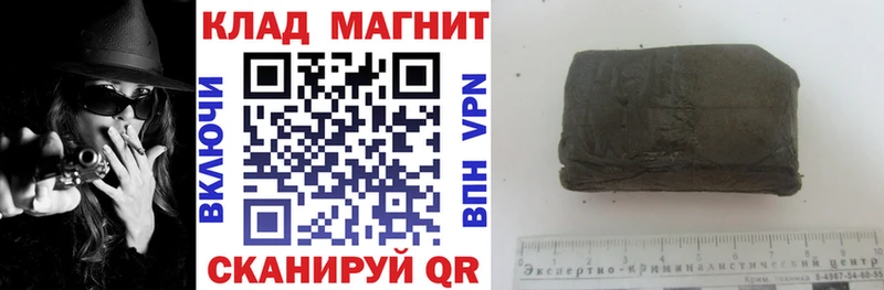 Купить ГАШИШ  Марихуана  COCAIN  Мефедрон  Выборг