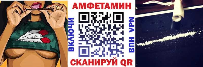 Купить закладки  Выборг  АМФЕТАМИН 98% 