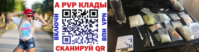 А ПВП VHQ  Купить где  Выборг 