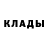 МЕТАДОН белоснежный A Brady
