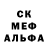 Метадон кристалл Nicholas McKay