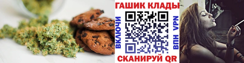 Купить  Выборг  Еда ТГК марихуана 
