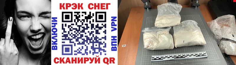 Cocaine FishScale  Купить где  Выборг 