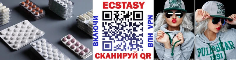 Ecstasy 280 MDMA  Купить закладки  Выборг 