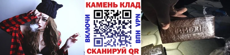 ГАШ hashish  Купить где  Выборг 