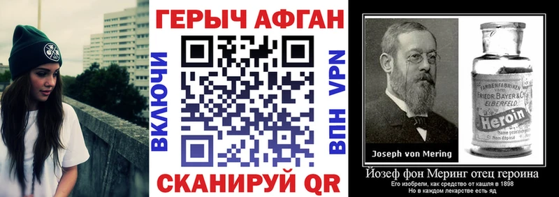 ГЕРОИН афганец  Купить закладки  Выборг 