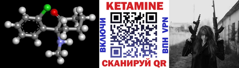Купить  Выборг  КЕТАМИН VHQ 