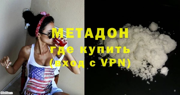 бутират Каменск-Шахтинский