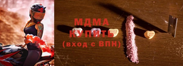 эйфоретик Каменногорск
