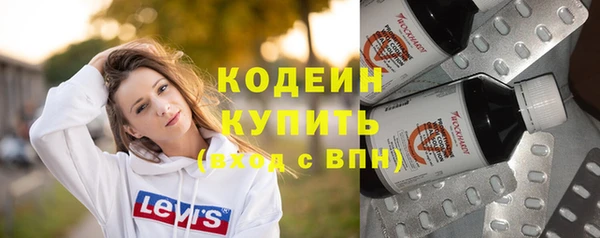 бутират Каменск-Шахтинский