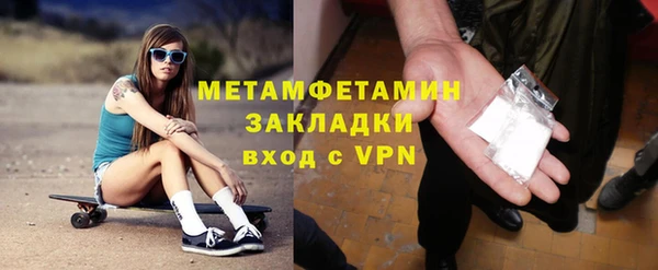 меф Каменка