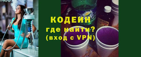 меф Каменка