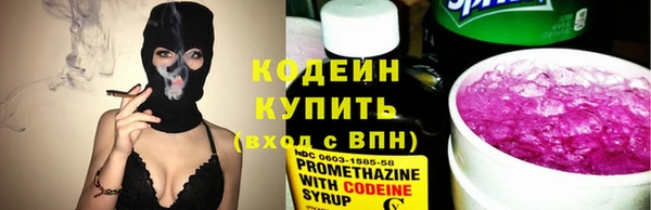 эйфоретик Каменногорск
