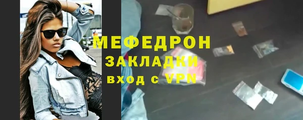 эйфоретик Каменногорск