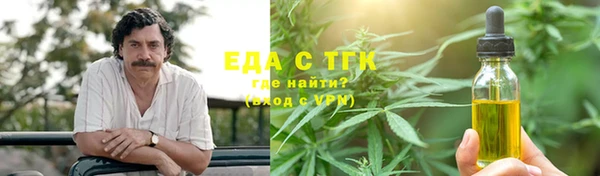 бутират Каменск-Шахтинский