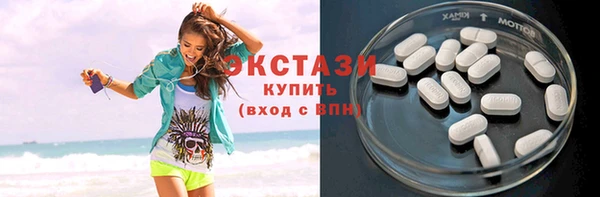 эйфоретик Каменногорск