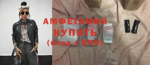меф Каменка