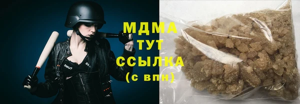 эйфоретик Каменногорск