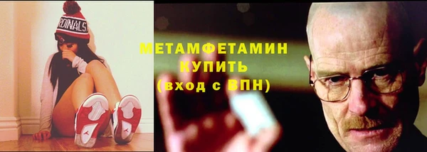 бутират Каменск-Шахтинский