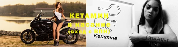 бутират Каменск-Шахтинский