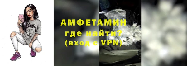 эйфоретик Каменногорск