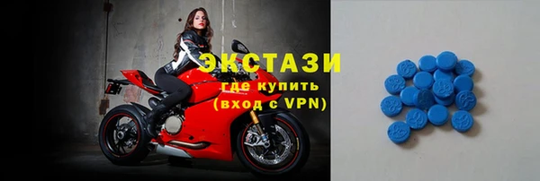 бутират Каменск-Шахтинский