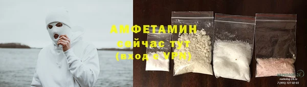 меф Каменка
