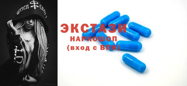 эйфоретик Каменногорск