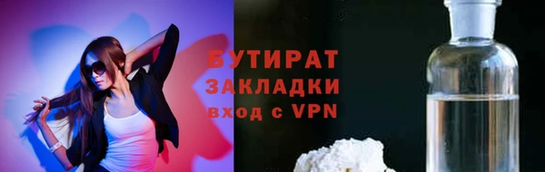 меф Каменка