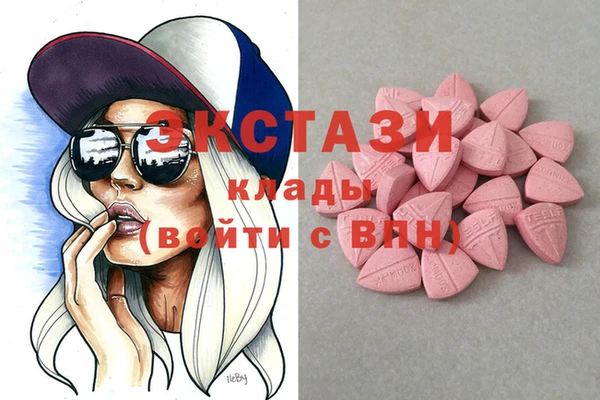 бутират Каменск-Шахтинский