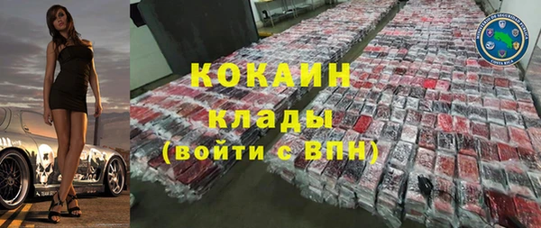 бутират Каменск-Шахтинский