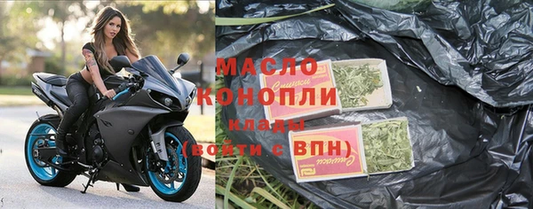 эйфоретик Каменногорск