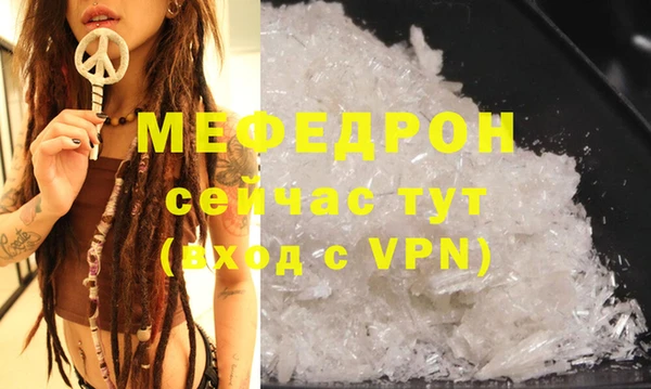 эйфоретик Каменногорск
