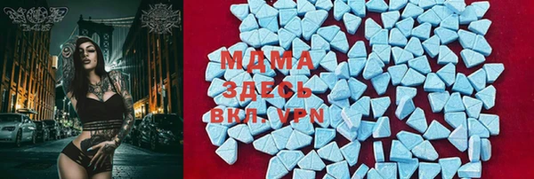 бутират Каменск-Шахтинский