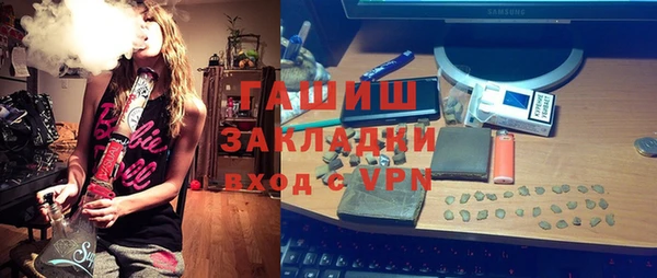 бутират Каменск-Шахтинский
