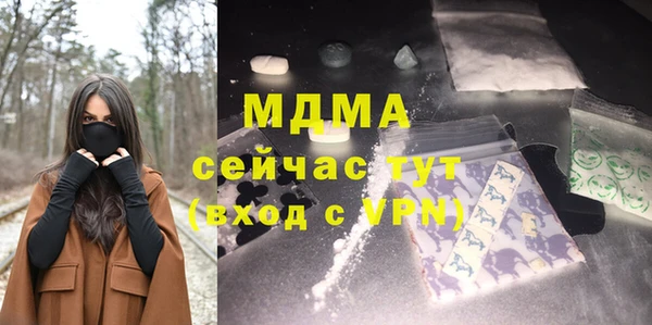 эйфоретик Каменногорск