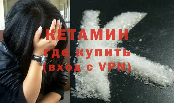 эйфоретик Каменногорск