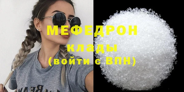 меф Каменка