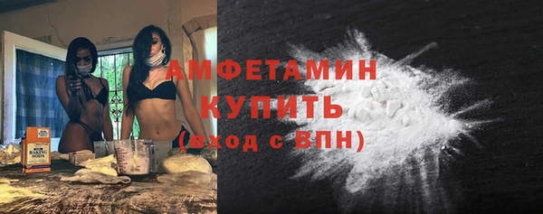 бутират Каменск-Шахтинский