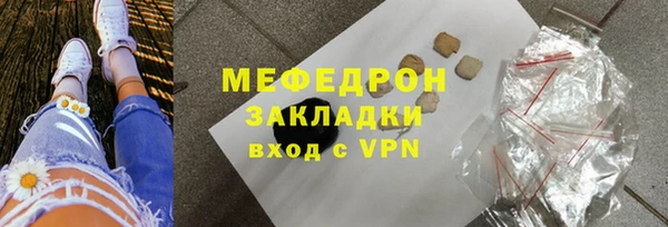 эйфоретик Каменногорск