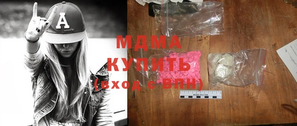 меф Каменка