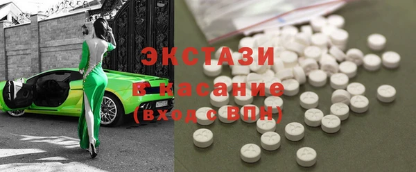 эйфоретик Каменногорск