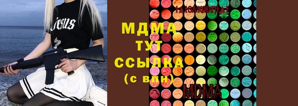бутират Каменск-Шахтинский