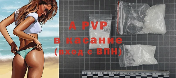 бутират Каменск-Шахтинский