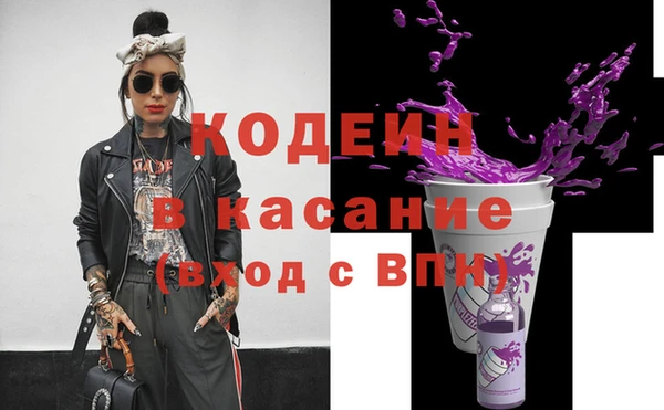 меф Каменка