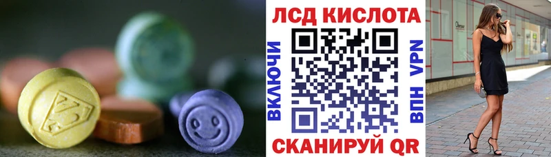 LSD-25 экстази кислота  Купить  Выборг 