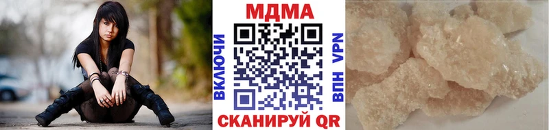 МДМА кристаллы  Купить где  Выборг 