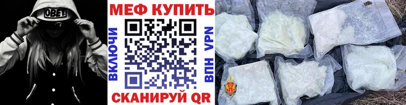 Меф кристаллы  Выборг 