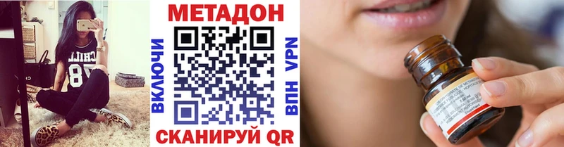Купить закладки  Выборг  Метадон кристалл 