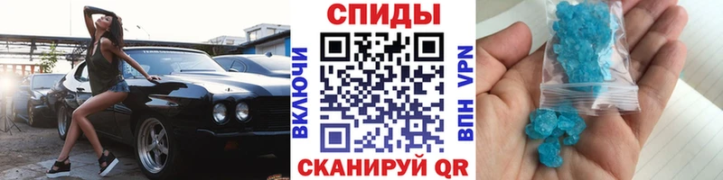 Метамфетамин пудра  Купить  Выборг 